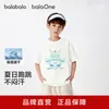 [Balaone] Camiseta de Manga Corta Balabala para Niños Camiseta Básica para Niños 2026 Nueva Ropa para Niños Top de Verano de Secado Rápido