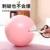 Pelota de Yoga, Pelota de Fitness para Adultos, Pelota de Ejercicios de Equilibrio para Mujeres Embarazadas, Antiexplosión, Acabado Mate Antideslizante Mejorado