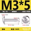 Tornillos Autorroscantes de Cabeza Plana de Alta Resistencia, Tornillos para Madera Extendido Galvanizado en Forma de Cruz, Tornillos de Cabeza Grande, Rosca M3