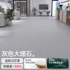Pegatinas para Piso de Hogar de Cuero Plástico PVC Alfombrillas para Piso Renovación de Piso Patrón de Baldosa de Grano de Madera Ecológico Libre de Formaldehído