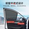 Mingjue 6 Mingjue ZS Mingjue HS parasol de malla imán protección solar interior para coche protección solar aislamiento térmico cortina de coche