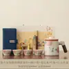 Conjunto de chá portátil Ruyao para acampamento ao ar livre, copo rápido com separação de chá e água, bule portátil e utensílios de chá