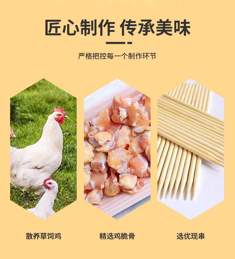掌中宝串_06.jpg