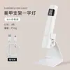 Nova Lâmpada de Manicure de Linha Única Secagem Rápida com Suporte Portátil Recarregável Lâmpada de Fototerapia com Display Lâmpada de Secagem de Manicure Portátil