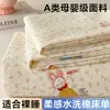 Sábana de una pieza dormitorio estudiantil funda de edredón individual y doble 2026 nuevo no todo algodón algodón puro colchoneta individual kang individual universal cuatro estaciones