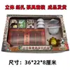 Juego de Sofá de Papel Secuoya, Producto Terminado Tridimensional, Ofrendas Quemadas en Papel para Adoración de Ancestros, Limpieza de Tumbas Qingming, Muebles del Inframundo, Mesa de Centro, Té