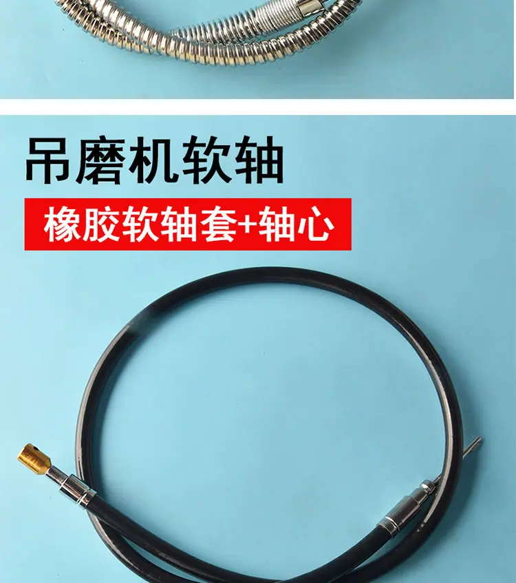 软轴_14.jpg