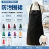 Avental impermeável com impressão de logotipo personalizado, especializado para restaurantes e supermercados, modelo novo para jovens homens e mulheres que trabalham como vendedores