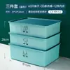 Caja de almacenamiento de ropa interior, calcetines, ropa interior, artefacto, armario, caja de acabado de ropa interior, compartimento, cajón de sujetador, tres en uno