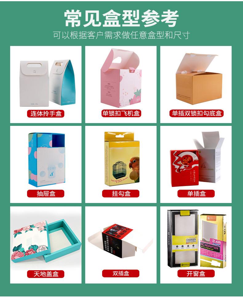 详情页32.jpg