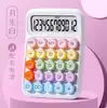 Calculadora Serie de Colores Dopamina con Alto Atractivo Estético, Teclado Flexible, Adecuada para Uso de Oficina, Finanzas, Contabilidad y Estudiantes