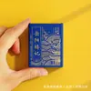 Ímãs de Geladeira em Formato de Livro, Mini Livros, Produtos Culturais e Criativos Chineses, Prefácio de Li Bai ao Pavilhão de Tengwang, Torre Yueyang, Inscrição de Confúcio sobre o Quarto Simples, e Vestindo as Tropas