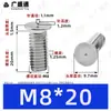 Tornillos de soldadura de acero inoxidable 304, tornillos de soldadura por puntos, tornillos de soldadura empotrados, espárragos de soldadura empotrados, soldadura eléctrica de almacenamiento de energía M3M4M5M6M8M10mm