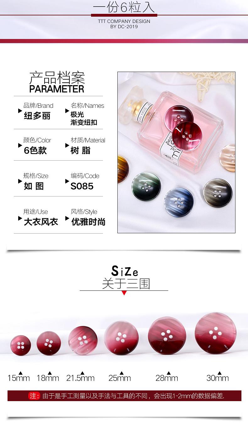 S085纽多丽_02.jpg