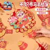 2027 Adornos Colgantes de Tela No Tejida Kit de Materiales DIY Decoración de Atmósfera Hecha a Mano Manualidades Educativas para Niños Adornos Colgantes de Carácter de Fortuna Estilo Chino