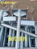 Suporte Espiral de Placa com Tubo de Aço Oco Ajustável para Construção, Suporte de Parafuso de Óleo para Pontes, Estrutura Externa Galvanizada