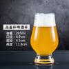 Vaso para Cerveza Artesanal Vaso de Gran Capacidad para Uso Doméstico Estilo Ins de Moda Vaso para Cerveza de Trigo para Uso Comercial