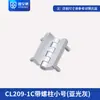 Gu'Anli Cl209-1 Dobradiça Cl209-A Dobradiça Armário Elétrico Caixa Elétrica Dobradiça de Porta de Armário Dobradiça Hl009