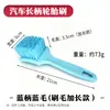 Escova Multifuncional para Limpeza de Pneus, Escova Multifuncional para Limpeza de Rodas e Carpetes, Ferramenta de Limpeza
