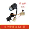 Interruptor de Llave de Encendido para Generador Diésel Refrigerado por Aire 192 Llave de Arranque 186F Motocultor Mini Fresadora 188