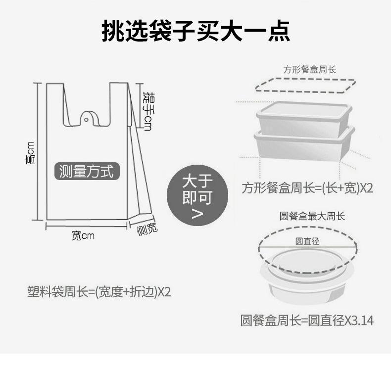 凯胜2，背心袋定制_06