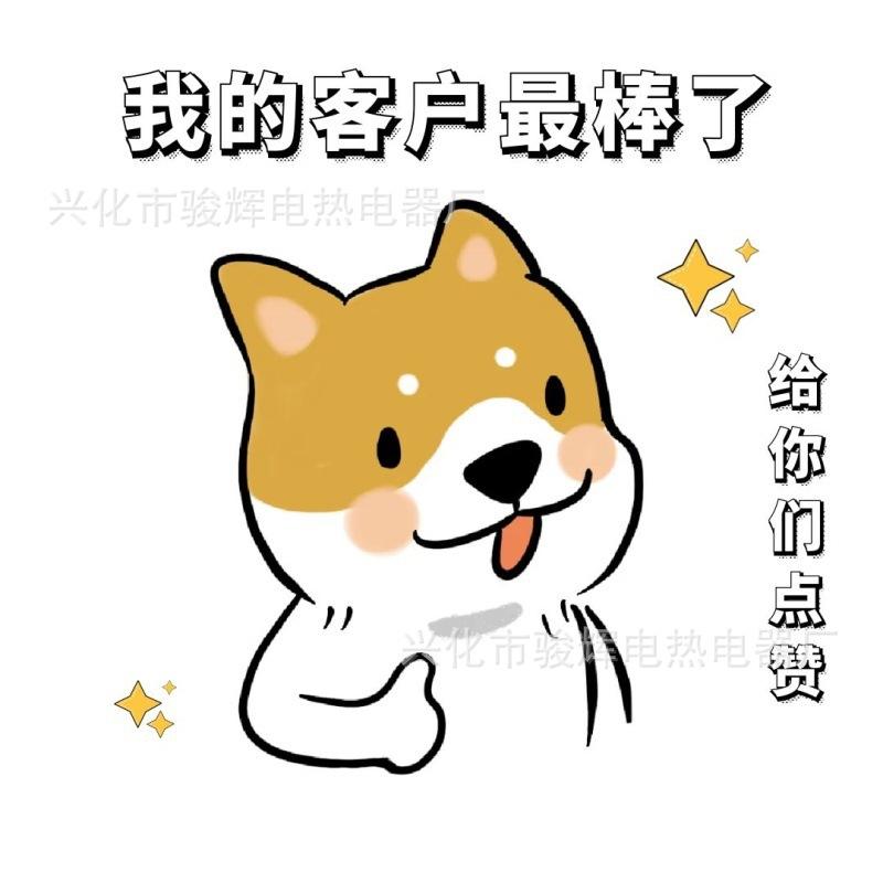 下单3O1CN01O2FPlr20uN9lkYjA5_!!2