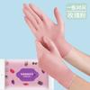 Guantes de Nitrilo, Desechables, Talla Grande, para Lavavajillas, Uso Doméstico, Resistentes al Aceite, Impermeables, Resistentes al Desgaste, Guantes de Nitrilo de Goma para Tareas Domésticas