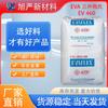 EVA Japón Mitsui Dow EV460 espuma inyección extrusión película alta transparencia adhesivo sellador copolímero