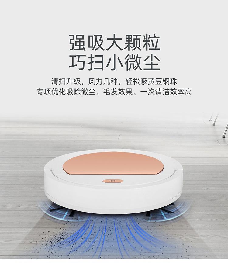 扫地机详情页_08.jpg