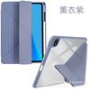 Adecuado para Huawei Matepad11 Funda Protectora Y Fold 11.5 Todo Incluido 10.4 Carcasa Pro11 Acrílico Deformación Airbag