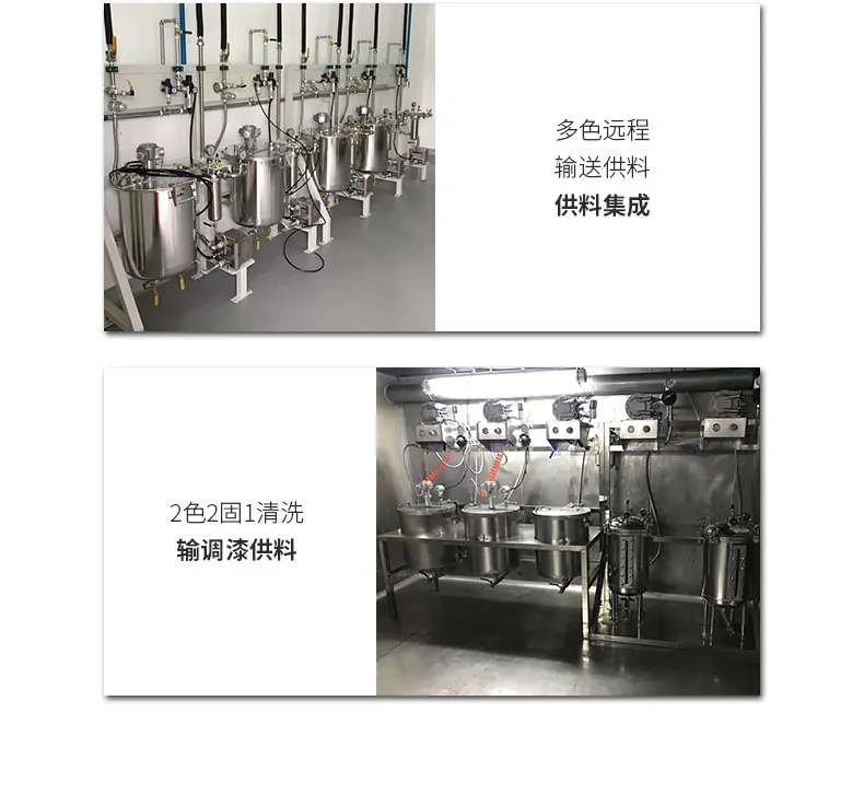 双组份_13.jpg