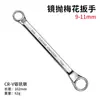 Directo del fabricante: Llave torx de doble cabeza de acero al cromo vanadio multiespecificación para reparación de automóviles y maquinaria, llave torx de doble cabeza multipropósito engrosada