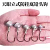 Anzol de chumbo Tianyan Anzol de chumbo Luya 3.5g/7g/9g/13g/17g Isca macia Isca artificial para combinar com pesca de barco