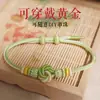 Cuerda de Mano Tejida a Mano para Llevar en la Mano Cuerda Tejida a Mano de Ocho Hilos Hombres y Mujeres Pareja Desmontable Pulsera DIY Joyería