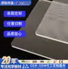 Placa Guía de Luz Acrílica, Panel Posterior Luminoso, Caja de Luz Publicitaria, Punteado Láser con Buen Efecto de Transmisión de Luz, Fábrica de Origen