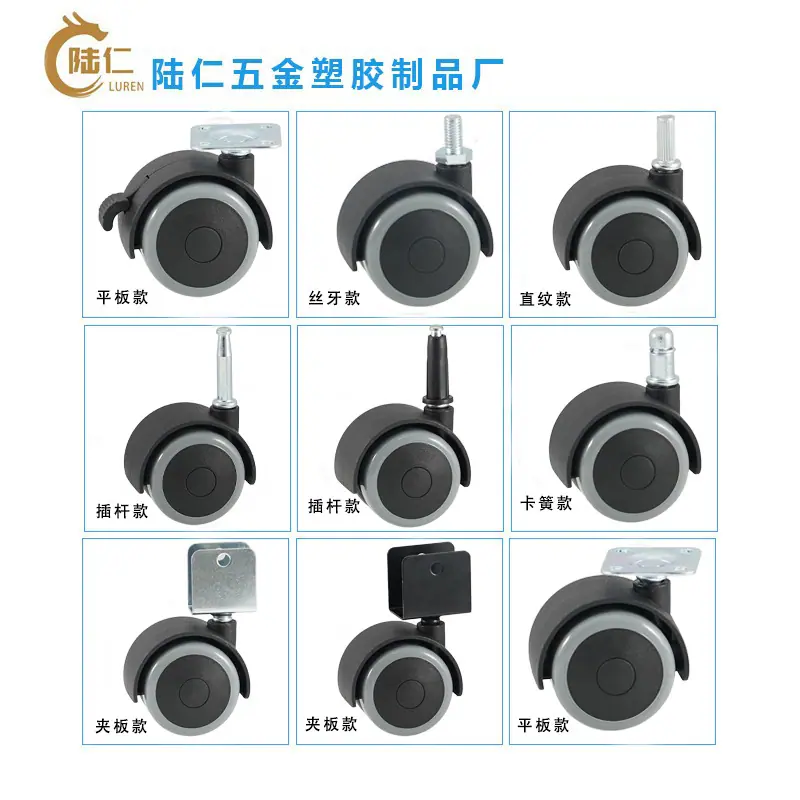 陆仁图板-2寸带罩柳钉款式1