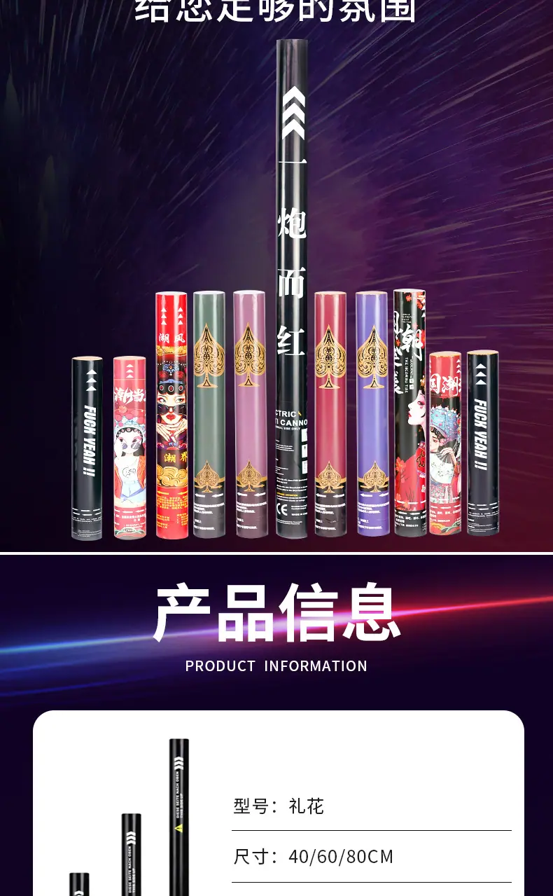 详情页3.png