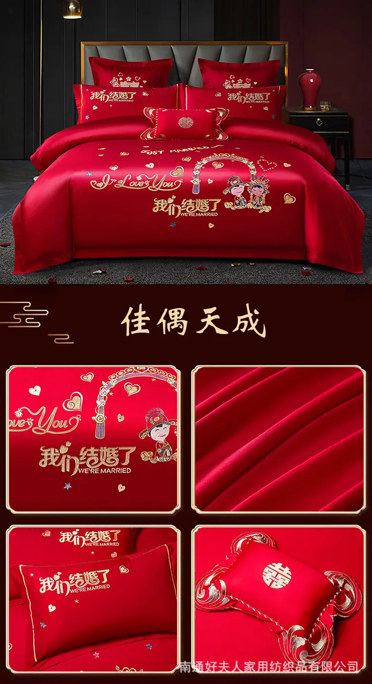佳偶天成.jpg