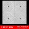 Adhesivos de pared 3D autoadhesivos Impermeables Dormitorio Cabecera Sala de estar Pared de fondo de TV Papel tapiz de bolsa blanda Zócalo Papel tapiz decorativo