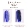 Peine Raspador de Sirena, Peine para Peinar el Cabello, Dientes de Nylon, Antideslizante, Peine Antiestático para el Cabello, Peine de Masaje Raspador de Doble Propósito para el Cuidado del Cabello