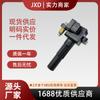 .Para Subaru Bobina de Ignição 22433Aa460 Uf508 Uf567 Uf565 Uf528