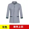 Uniformes de Trabajo Unisex de Manga 3/4 para Personal de Limpieza en Habitaciones de Huéspedes, Housekeeping, Hoteles y Resorts, con Opciones de Estampado de Verano