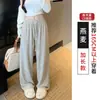 Pantalones suaves de punto para mujer, nuevo estilo otoño e invierno, con efecto de caída, suaves y de pierna ancha, de cintura alta, casuales, ajustados, de largo hasta el suelo.