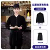Sudadera de manga larga para mujer, uniforme de trabajo de camarero de hotel para la industria de la restauración, otoño e invierno, adecuada para cafeterías, restaurantes occidentales, tiendas de hot pot y té de leche, también para hombres