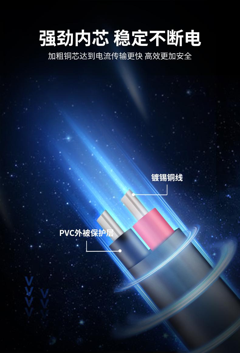 中文详情页_08.jpg