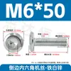 Parafusos Sextavados M5-10 com Cabeça Escareada Redonda Niquelados de Ferro para Estantes e Camas de Madeira, Parafusos e Fixadores Especiais para Móveis Atacado