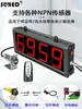 Contador Automático com Sensor Infravermelho de Tela Grande e Display Digital Eletrônico para Esteiras Transportadoras de Carga e Máquina Manual de Contagem de Pacotes