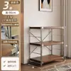 Estante de almacenamiento para cocina, independiente, multifuncional, estilo japonés, con estantes ajustables, adecuado para salas de estar, multicapa, para almacenar microondas y hornos