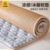 Tapete trançado tapete fresco tapete de bambu dobrável de verão tapete de grama doméstico classe A qualidade para mãe e bebê dormitório estudantil lençol de cama individual