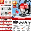 Roçadeira a Gasolina Costas Wuyang Honda King, Quatro Tempos, Uso Agrícola em Pequena Escala, Multifuncional para Capina e Limpeza de Terreno